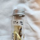 못골황토방 | 강남 엘 산후조리원 1주차 일정 후기