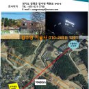 건설품질검사엔지니어링협회