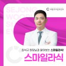 세종우리성모안과의원 이미지