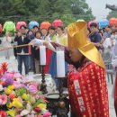 기사: 석탄일 표정; 단양 금수사 이미지