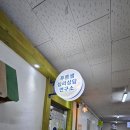 (주)푸른샘 이미지