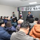 삼봉경로당 이미지