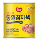 동원참치 이미지