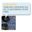 힐스테이트중동아파트경로당 | 부천 힐스테이트 중동 원웨이 시스템에어컨 후기