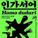 수빈패션 | [2026서울국제도서전] 4일차 일요일 내돈내산 방문 후기(얼리버드 예매 꿀팁 안내)