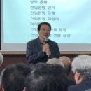 (사)영남선비문화수련원