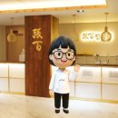 장백한의원 이미지