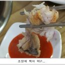 순희네생선집 이미지