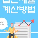 호연회계법인 이미지