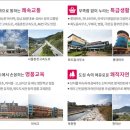 우방아이유쉘아파트경로당 이미지