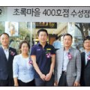 박용주축사 이미지