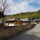 개실마을_1 이미지