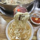 항아리해물칼국수 이미지