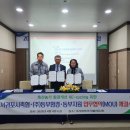 동부자원환경 이미지