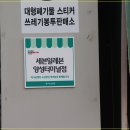 양성터미널 이미지