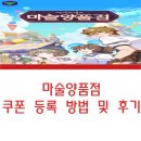 아주양품점 이미지