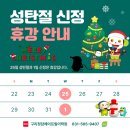 신정어학원