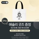 애슐리퀸즈더타운몰 이미지
