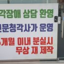공주사거리약국 이미지