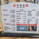 통뼈감자탕·찜 동광양점 | 광양 중마동 통뼈감자탕 화끈한 매운 갈비찜 후기