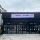 소낙스 카케어 의정부호원점 이미지