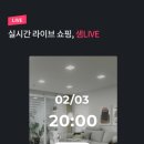 스타일Live 한국경제TV