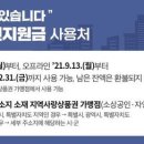 오투스안경원 이미지