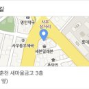 우두새마을금고 이미지