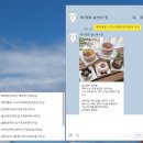 제이델링(울산북구점) 이미지