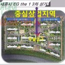 미래비젼공인중개사사무소 이미지