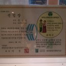 빠세빠세안경원 이미지