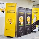 프렌즈스크린골프 동대구점 네이버블로그