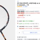배드민턴1 이미지