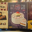 설빙 영등포점 | [영등포카페] 한겨울에도 찾게 되는 설빙 영등포점 메뉴추천까지
