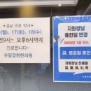 우림경희한의원 이미지