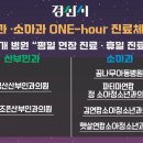경북연합약국 이미지