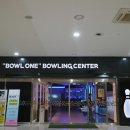 볼원볼링센터