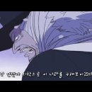 원피스 (One Piece, 1999) 제 85화 이미지