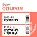 경북오토바이센타 | 강동 배달 오토바이 렌탈, 라이더들이 많이 선택하는 이유