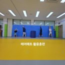 리더스 태권도장 이미지