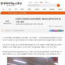 한국교육문화인재개발원