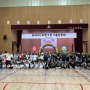 의령유도체육관 이미지