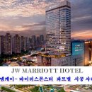 엠케이특수