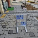 피프헤어 네이버블로그