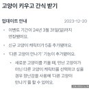 냠냠테크 이미지