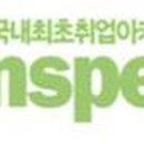 윈스터디학원