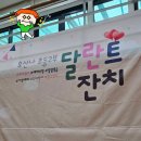 호산나교회 | 떡볶이기계대여 명지 호산나교회