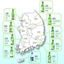 소주한잔 이미지