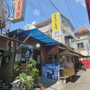 예쁜족발 이미지