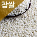 2025년산 햇찹쌀 쎄일 이미지